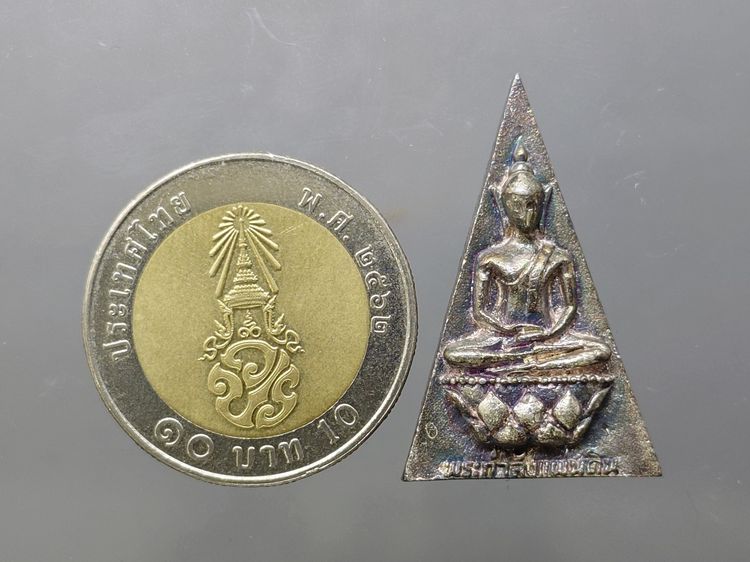 สมเด็จจิตรลดา รุ่น 2 พระกำลังแผ่นดิน มวลสารจิตรลดา หลังตรากาญจนา เนื้อเงิน ปี2539 พร้อมกล่องเดิม รูปที่ 5