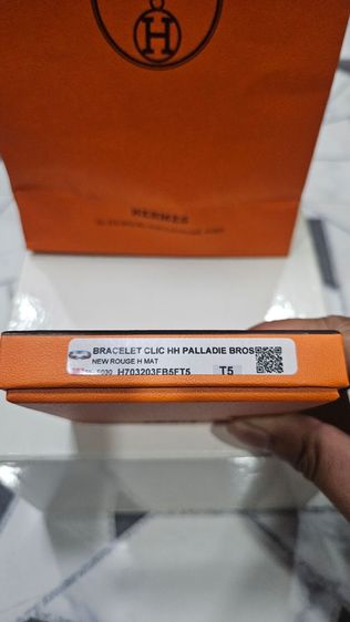 ข้อมือ Hermes รูปที่ 3