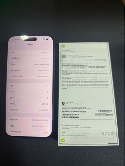 iPhone 16 Pro Max 256 GB สีดำไทเทเนียมท Black Titanium รูปที่ 7