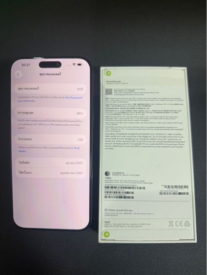 iPhone 16 Pro Max 256 GB สีดำไทเทเนียมท Black Titanium รูปที่ 8