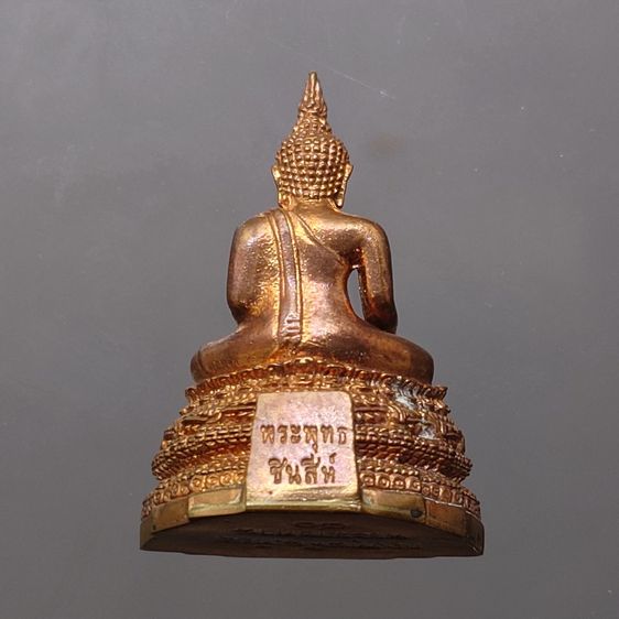 พระกริ่งพระพุทธชินสีห์ ภปร. เนื้อทองแดง กองทุนฟันเทียมพระราชทาน เฉลิมพระเกียรติ 80 พรรษา รัชกาลที่9 พ.ศ.2550 พร้อมกล่องเดิม รูปที่ 4