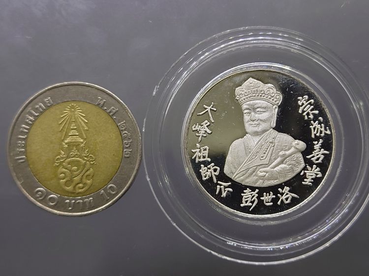 ไต้ฮงโจวซือ หลังพระพุทธชินราช เนื้อเงินขัดเงา พิธีไทย-จีน มูลนิธิประสาทบุญสถาน จ.พิษณุโลก จัดสร้าง ปี2538 รูปที่ 6