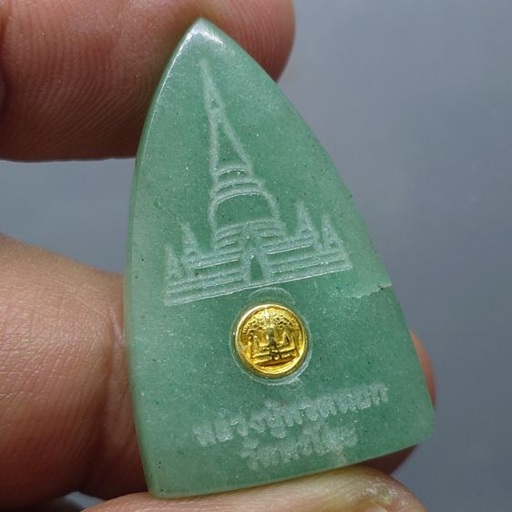 หลวงปู่ทวดหยก พิมพ์ใหญ่ หลังฝังหมุดทองคำแท้ วัดพะโคะ จ. สงขลา ปี 2543 พร้อมกล่องเดิม จัดสร้างโดย สมาคมชาวเพชรบุรี รูปที่ 6