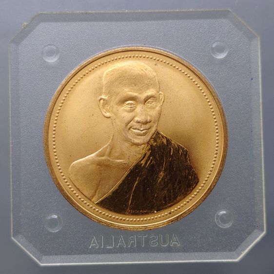 เหรียญหลวงพ่อเกษม เขมโก รุ่นพิเศษ เสาร์ห้ามหามงคล 12 นักษัตร เนื้อทองแดงขัดเงาพิเศษ ปี2537 พร้อมตลับเดิม รูปที่ 2