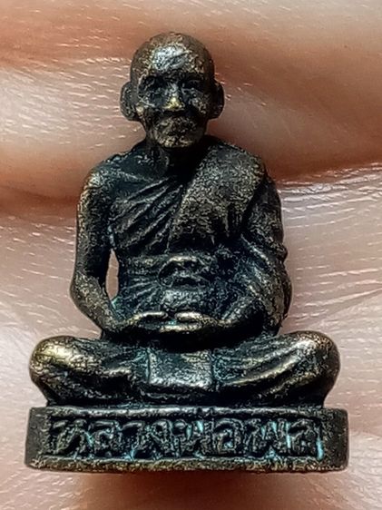 รูปหล่อ รุ่นแรก  รูปที่ 2