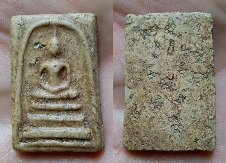 พระเก่า ผ่านการใช้