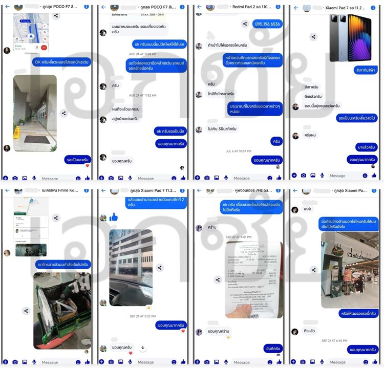 Crankshaft position sensor สำหรับ Ford Fiesta 1.0 รูปที่ 2