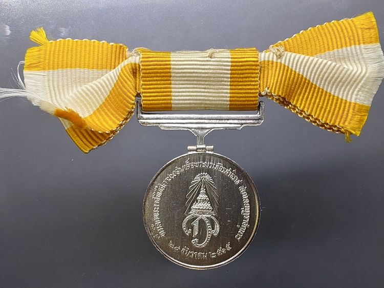 เหรียญที่ระลึกประดับแพรแถบ ที่ระลึกพระราชพิธีสถาปนาสมเด็จพระบรมโอรสาธิราช ปี2515 แบบหญิง รูปที่ 3