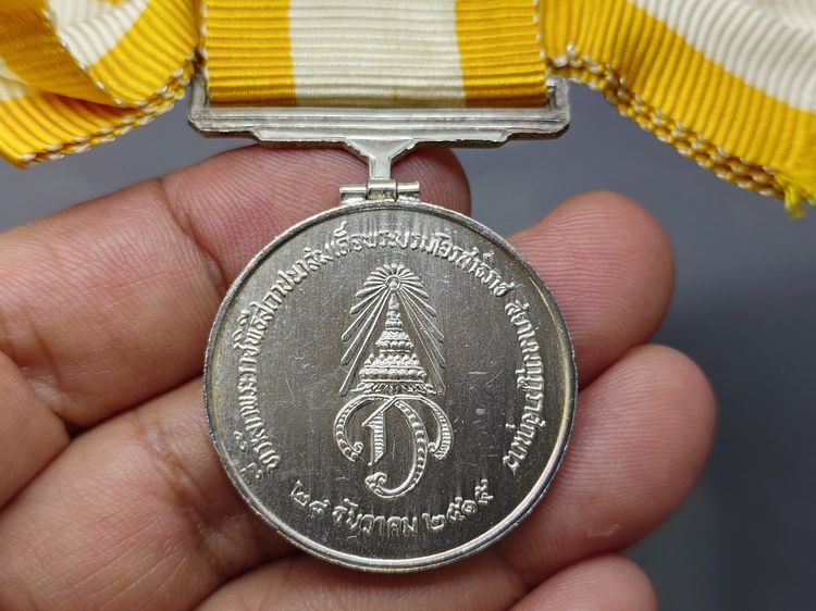 เหรียญที่ระลึกประดับแพรแถบ ที่ระลึกพระราชพิธีสถาปนาสมเด็จพระบรมโอรสาธิราช ปี2515 แบบหญิง รูปที่ 5