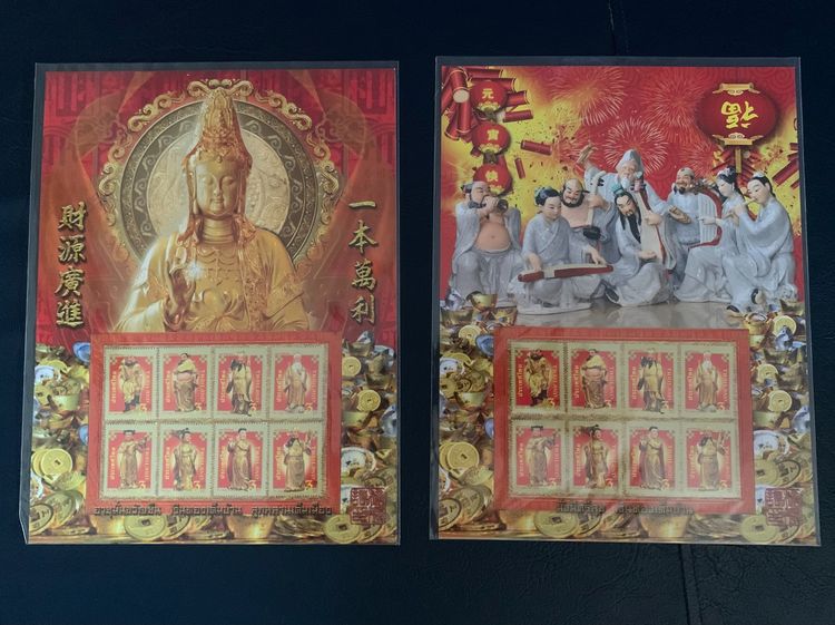 📌📌💯ขาย สแตมป์ เก่าเก็บ หลายแบบ 22 ชุด ขายเหมา รูปที่ 5