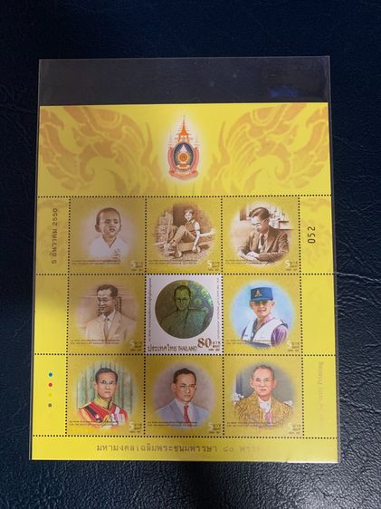 📌📌💯ขาย สแตมป์ เก่าเก็บ หลายแบบ 22 ชุด ขายเหมา รูปที่ 8