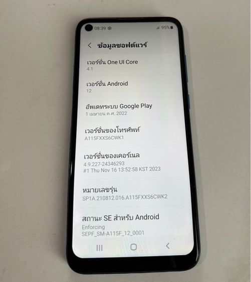 Samsung Galaxy A11 รูปที่ 10