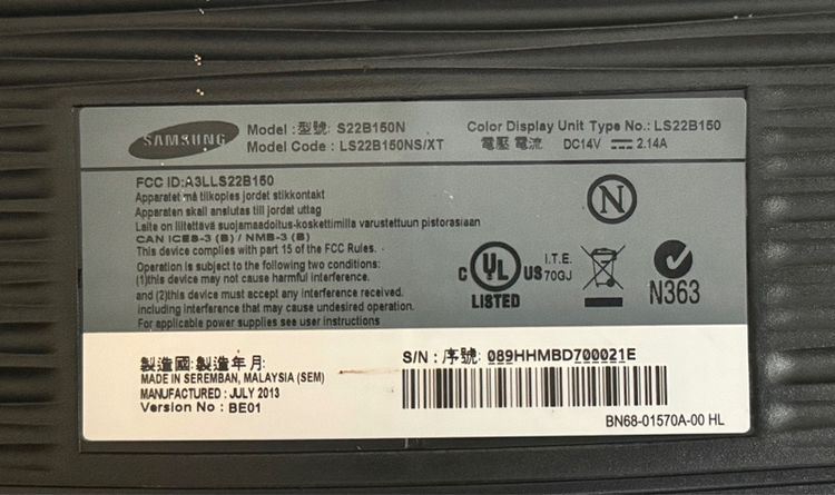 คอมพิวเตอร์เก่า 2 เครื่อง (แถมจอ) รูปที่ 16