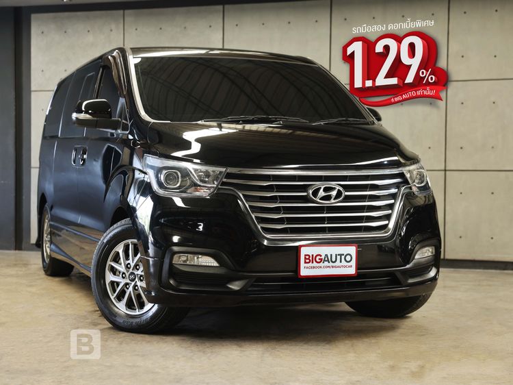 Hyundai H-1  2019 2.5 Elite Van ดีเซล ไม่ติดแก๊ส เกียร์อัตโนมัติ ดำ