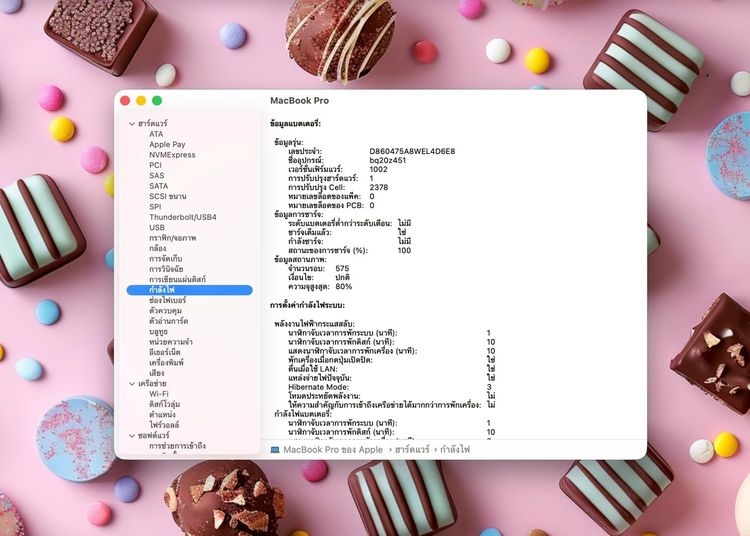 MacBook Pro 13-inch M1 2020 Ram8GB SSD256GB SpaceGray รูปที่ 13