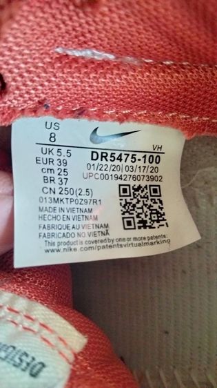  Nike Dunk Low  "Sun Club" สี Burnt Sunrise (สีชาไทย)  รูปที่ 10