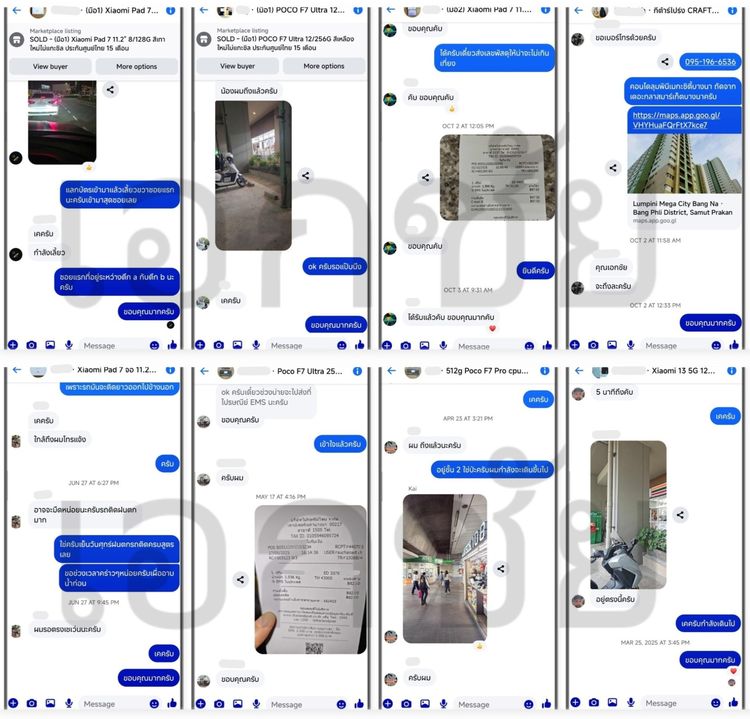 Edifier S351DB ลำโพงระบบ 2.1 กำลังขับ 150W ซับ 8 นิ้ว บลูทูธ 5.1 รองรับ aptX HD รูปที่ 11