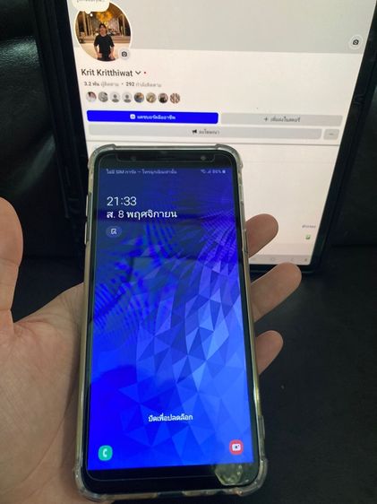 Samsung j8 รูปที่ 5