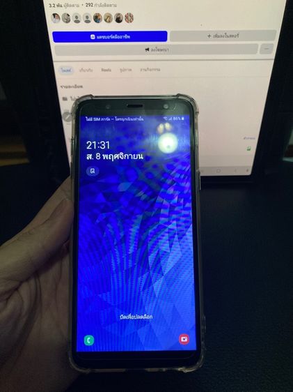 Samsung j8 รูปที่ 3