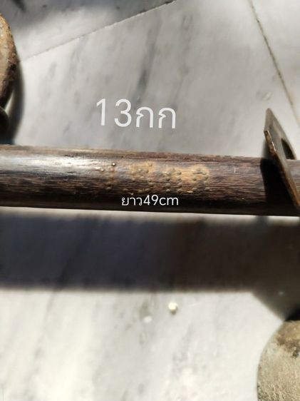 ขายตาชั่งโบราณ รูปที่ 3