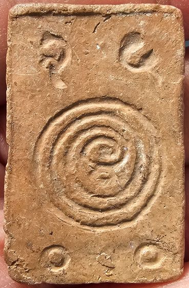 พระประจำวันคุณเเม่บุญเรือน วัดสารนาถ ปี 2499 รูปที่ 2