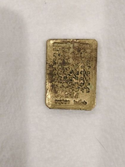 เหรียญหล่อหลวงพ่อเชิญ วัดโคกทอง อยุธยา รูปที่ 2