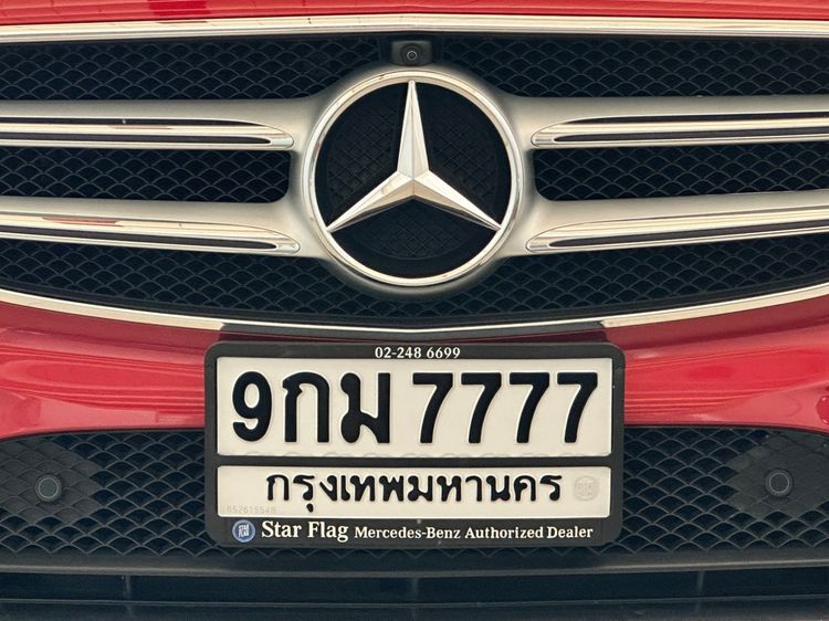 9กม7777 กทม ทะเบียน เลข9นำ กม.กฎหมาย 