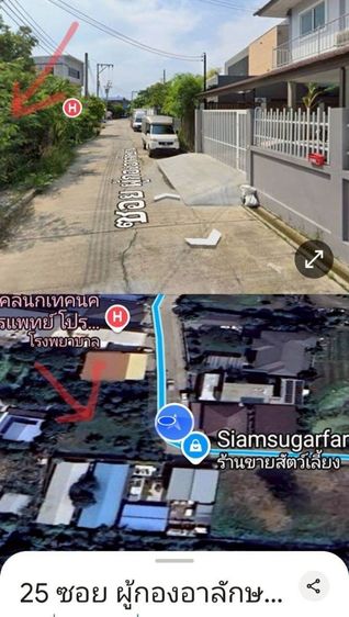 ขายที่ดินซอยผู้กองอาลักษณ์  ศาลาธรรมสพน์ ทวีวัฒนา รูปที่ 2