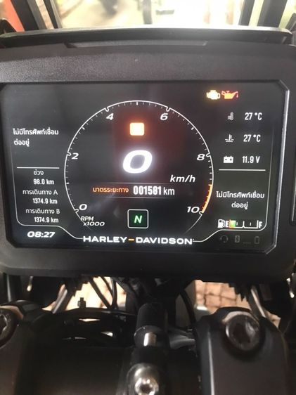 Harley Davidson Pan America ปี 23 รูปที่ 8