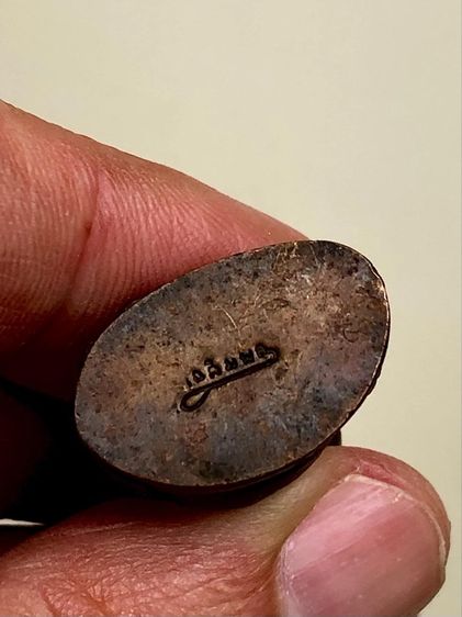 พระกริ่งเก่าคะ รูปที่ 3