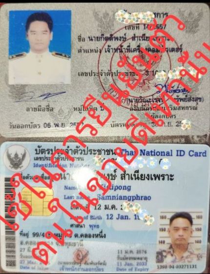 เหรียญไทยโบราณร 5 ร 9 เหรียญ1.บ5.บ 5 ส.ต..รศ25 สต 50 สต  เก่าเก็บทั้งหมด69เหรียญ รูปที่ 18