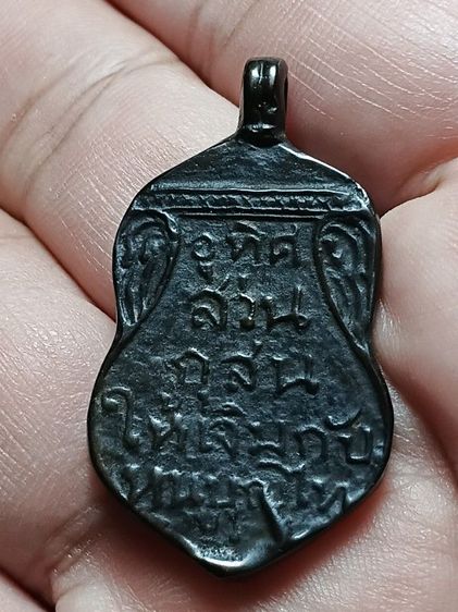 เหรียญหล่อโบราณ หลวงพ่อโสธร ปี2462 เนื้อสัมฤทธิ์กลับดำ สภาพสวยมาก พระเก็บเก่าไม่ผ่านการใช้ พบน้อยมาก รูปที่ 6