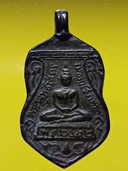 เหรียญหล่อโบราณ หลวงพ่อโสธร ปี2462 เนื้อสัมฤทธิ์กลับดำ สภาพสวยมาก พระเก็บเก่าไม่ผ่านการใช้ พบน้อยมาก