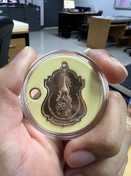 เหรียญบารมีพ่อหลวง ร.10 รูปที่ 2