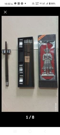  ต้นไม้หยกสี นาฬิกา ชุตะเกียบ รูปที่ 12