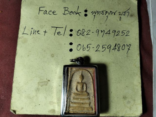 พระสมเด็จสวยๆครับ รูปที่ 4