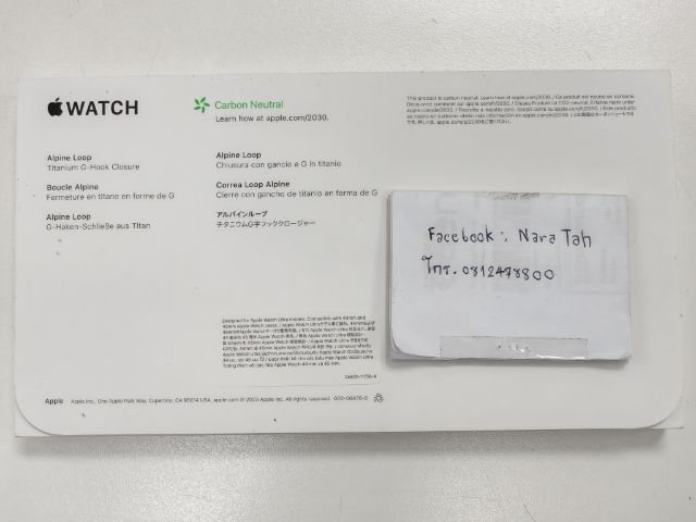 สายนาฬิกา Apple watch Ultra 49MM Alpine Loop รูปที่ 7