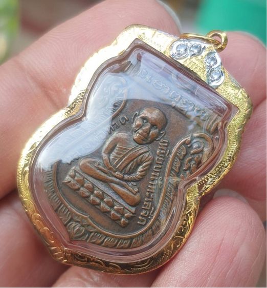 เหรียญหลวงปู่ทวด รูปที่ 4
