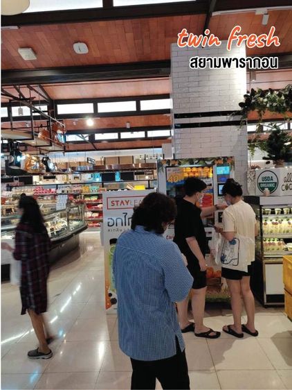 ขายกิจการ 9 สาขา ตู้ Vending Machines น้ำส้มคั้นอัตโนมัติ ทำเลทอง Central World Paragon (ฟรีพร้อมอุปกรณ์ห้องเย็น มูลค่า 500,000 บ.) รูปที่ 10