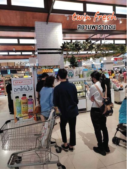 ขายกิจการ 9 สาขา ตู้ Vending Machines น้ำส้มคั้นอัตโนมัติ ทำเลทอง Central World Paragon (ฟรีพร้อมอุปกรณ์ห้องเย็น มูลค่า 500,000 บ.) รูปที่ 11