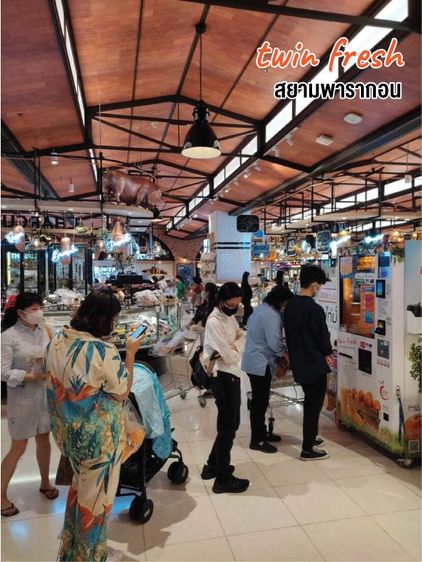 ขายกิจการ 9 สาขา ตู้ Vending Machines น้ำส้มคั้นอัตโนมัติ ทำเลทอง Central World Paragon (ฟรีพร้อมอุปกรณ์ห้องเย็น มูลค่า 500,000 บ.) รูปที่ 9