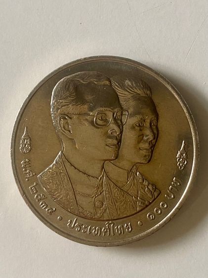 เหรียญในหลวงพระราชินี หน้าเหรียญ 100 บาทที่ระลึก ประชุมสภาผู้ว่าการธนาคารโลก  และกองทุนการเงินระหว่างประเทศ I M F ปี 1991  รูปที่ 6