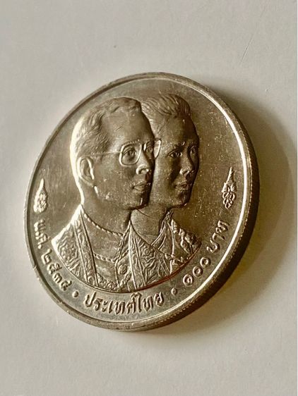 เหรียญในหลวงพระราชินี หน้าเหรียญ 100 บาทที่ระลึก ประชุมสภาผู้ว่าการธนาคารโลก  และกองทุนการเงินระหว่างประเทศ I M F ปี 1991  รูปที่ 3