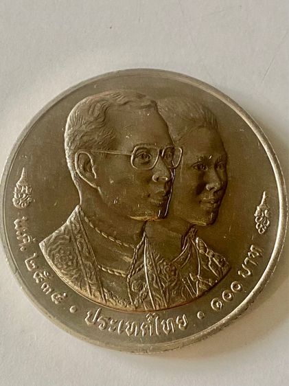 เหรียญไทย เหรียญในหลวงพระราชินี หน้าเหรียญ 100 บาทที่ระลึก ประชุมสภาผู้ว่าการธนาคารโลก  และกองทุนการเงินระหว่างประเทศ I M F ปี 1991 