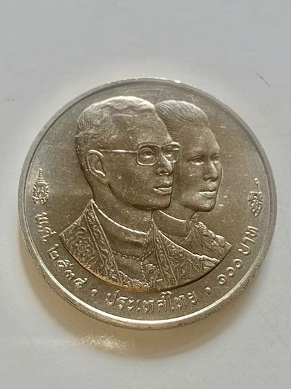 เหรียญในหลวงพระราชินี หน้าเหรียญ 100 บาทที่ระลึก ประชุมสภาผู้ว่าการธนาคารโลก  และกองทุนการเงินระหว่างประเทศ I M F ปี 1991  รูปที่ 4
