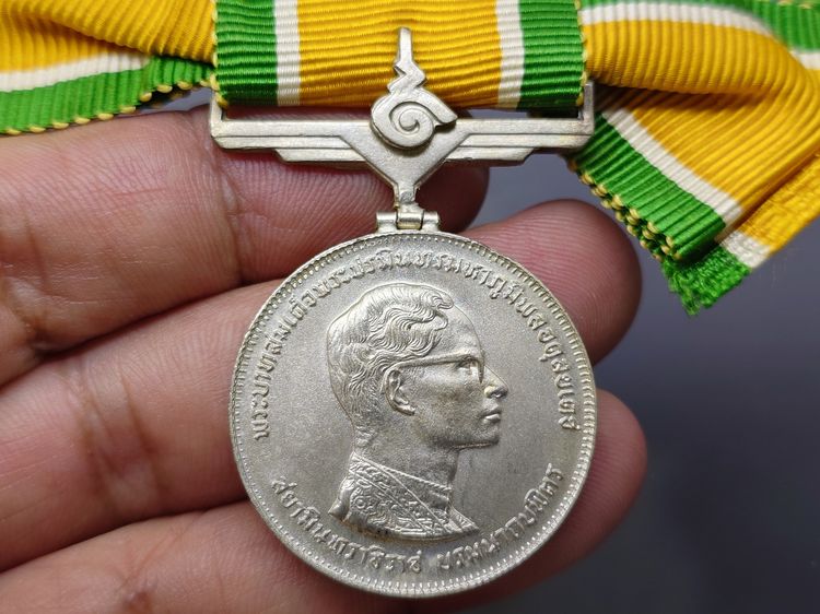 เหรียญที่ระลึกประดับแพรแถบ รัชกาลที่9 ที่ระลึกพระราชพิธีฉลองสิริราชสมบัติครบ 25 ปี พ.ศ.2514 เนื้อเงิน (แบบหญิง) รูปที่ 4