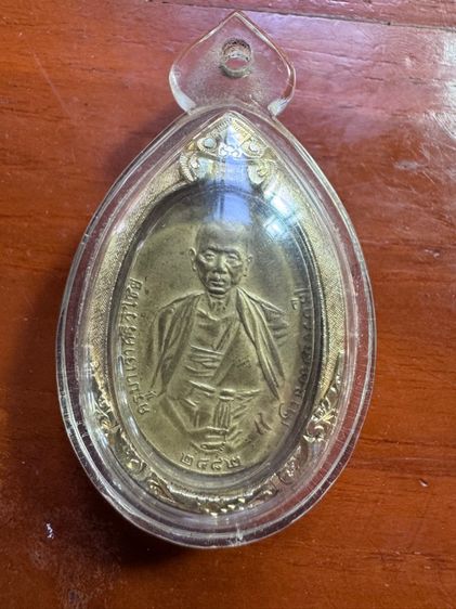 พระเครื่อง รูปที่ 3