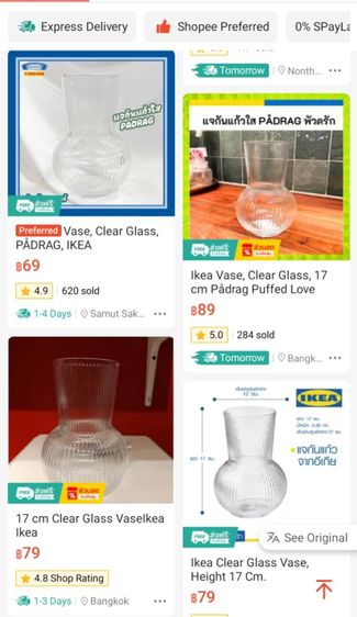 ขาย เหมา 6 ใบ 350 บาท มือหนึ่ง แจกันแก้ว PADRAG, IKEA สูง17ซม.  รูปที่ 4