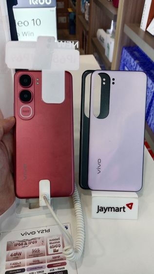 vivo รุ่น Y21d รูปที่ 5