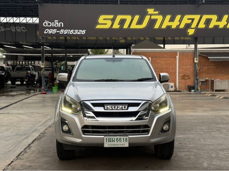 รถ Isuzu D-MAX 1.9 Hi-Lander Z สี เทา